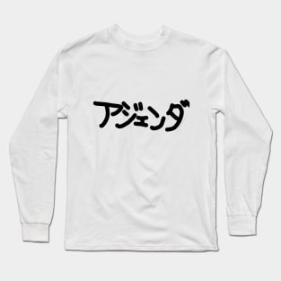 Agenda Long Sleeve T-Shirt